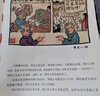 平如美棠：我倆的故事（紀(jì)念修訂版）（長銷八年的愛情小紅書，據(jù)平如遺稿修訂，布面精裝） 曬單實拍圖