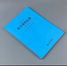【科目自選】義務(wù)教育課程標準2022版義務(wù)教育語(yǔ)文課程標準2022年版 北京師范大學(xué)出版社 新課程標準 義務(wù)教育科學(xué)課程標準2022版 曬單實(shí)拍圖