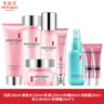 美膚寶自然白護膚品套裝化妝品全套美白淡斑補水保濕提亮膚色水乳霜全套 美白禮盒 下單到手共8件 1 曬單實拍圖