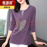 皮爾卡丹（pierre cardin）品牌【撿漏】純棉長袖T恤女裝秋季新款洋氣中長款百搭遮肚子打底 紫色 2XL 建議130-140斤 曬單實拍圖