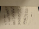 魯濱孫飄流記（精裝 網格本 人文社外國文學名著叢書） 小說 曬單實拍圖