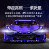 ONEBOT拼插模型男孩積木玩具超級(jí)跑車(chē)雙造型紫微星全電鍍跑車(chē)生日禮物 曬單實(shí)拍圖