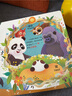 小手摸摸大自然觸摸書嬰兒觸摸動物亮麗精美觸摸書幼兒早教繪本小兔比利寶寶1歲半幼兒啟蒙不爛觸感刺激認(rèn)知讀物0-1-2-3歲洞洞翻翻硬殼仿真書籍 小手摸摸大自然 第二輯【全4冊】 曬單實拍圖