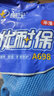 星宇勞保手套優(yōu)耐保A698耐磨防滑透氣防水乳膠工地建筑勞動干活男 12雙 星宇A(yù)698大號 曬單實(shí)拍圖