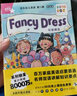 【點(diǎn)讀版】聰明寶貝學(xué)前必讀書全套7冊(cè)識(shí)字猜謎數(shù)學(xué)唐詩3-6歲幼兒園寶寶大班學(xué)前班幼小銜接偏旁部首加減法組詞造句啟蒙書（支持小雞球球豚小蒙點(diǎn)讀筆） 聰明寶貝學(xué)前必讀書：兒歌 曬單實(shí)拍圖