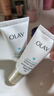 玉蘭油（OLAY）小白傘防曬霜女士戶外護膚品水感透白隔離精華乳軍訓(xùn)紫外線SPF50+ 【旅行裝】小白傘共50ml 曬單實拍圖