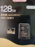 京东京造 128G高性能PRO系列TF（MicroSD）存储卡 U3 C10 A2 V30 4K 高速游戏机平板运动相机无人机内存卡 晒单实拍图