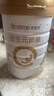 合生元派星（原超級金裝）嬰幼兒配方奶粉2段900g/800/700g 二段700g新國標 曬單實拍圖