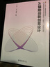 AI輔助創(chuàng)新創(chuàng)意設(shè)計(jì) 高等院校藝術(shù)與設(shè)計(jì)類專業(yè)