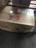 伊萊科（ELECALL）帶磁彩條螺絲批一字十字家用螺絲刀微型迷你維修工具拆機多功能  6*100mm(十字)單支裝 曬單實拍圖