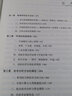 股市研究 市值計算與大周期量能分析 喬建新 著(zhù) 企業(yè)管理出版社 書(shū)籍 圖書(shū) 曬單實(shí)拍圖