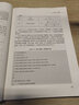 【人工智能實(shí)踐編程技術(shù)叢書】時(shí)間序列分析與Python實(shí)例 曬單實(shí)拍圖