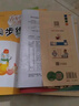 黃岡一年級上冊試卷測試卷全套人教版北師大版黃岡100分沖刺卷語文數(shù)學(xué)教材同步小學(xué)期末沖刺黃岡小狀元試卷同步練習(xí)冊名師彩卷暑假作業(yè)海星 人教同步四本裝：同步試卷+同步訓(xùn)練【開學(xué)推薦】 曬單實拍圖