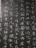 王羲之黃庭經(jīng)/彩色放大本中國著名碑帖 曬單實拍圖