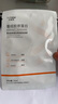 安黛雪膠原蛋白面膜提拉緊致舒緩修復補水保濕精華重組Ⅲ型人源化 1盒(5片+贈3片) 曬單實(shí)拍圖