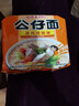 公仔（DOLL）公仔面 多種口味 五連包裝 速食面快餐面即食面油炸方便面泡面 【麻油味五連包】*1袋 曬單實(shí)拍圖