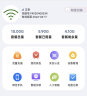 纽曼 随身wifi可移动无线wifi6免插卡上网宝随行无线上网卡便携式车载4g无限路由器全国通用流量2024款 实拍图