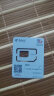 中国电信流量卡9元/月（285G全国流量+超大流量）5G星卡长期套餐手机卡电话卡电信卡 实拍图