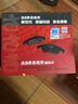 金麒剎車(chē)片陶瓷配方適用本田 飛度 后剎車(chē)片四片備注車(chē)型+年份+排量 曬單實(shí)拍圖