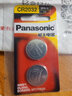 松下（Panasonic）汽車(chē)遙控器鑰匙電池適用廣汽傳祺GS4 GS3 GS5 GS7 GS8 GA3 GA4 GA5 GA6 GA8 M6 M8影豹影酷埃安S Y CR2032【精裝2?！?曬單實(shí)拍圖