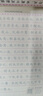 司馬彥字帖 高中生古詩文75篇正楷行楷鋼筆練字帖高一高二高三學(xué)生高考備考詩文默寫練習(xí)冊高中硬筆書法行楷書速成臨摹練字帖本 曬單實拍圖