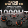 蓋世小雞（GAMESIR）啟明星2無(wú)線(xiàn)游戲手柄switch手柄 手機安卓蘋(píng)果PC電腦steam藍牙有線(xiàn)絲之歌黑神話(huà)悟空NS2pro 曬單實(shí)拍圖