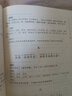 李清照詩詞集李煜詞集納蘭性德詞集 全注音版注釋白話譯文賞析 李易安李重光納蘭容若詞傳倉央嘉措詩傳 漱玉詞飲水詞南唐后主詞 中小學(xué)生成人閱讀中國古詩詞書籍 曬單實拍圖