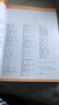 中國室內(nèi)設(shè)計師（上海地區(qū)）快題設(shè)計作品集 曬單實拍圖