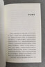甲骨文叢書(shū) 地中海史詩(shī)三部曲精裝珍藏版 羅杰克勞利著(zhù)陸大鵬譯 1453海洋帝國財富之城詛咒之塔征服者中世紀歐洲史 曬單實(shí)拍圖