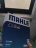 馬勒（MAHLE）空濾空氣濾芯格濾清器適配本田起亞現代老款發(fā)動(dòng)機進(jìn)氣格保養專(zhuān)用 本田鋒范 08-14款 1.5L 曬單實(shí)拍圖