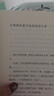 情商是什么系列：情商是什么+先謀生，再謀愛(ài)+在時(shí)光中盛開(kāi)的女子（套裝共3冊） 曬單實(shí)拍圖