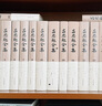 呂思勉全集(共二十六冊)(共兩箱) 曬單實(shí)拍圖