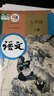 【新華書店】初中八年級上冊課本人教版全套8本裝課本語文英語物理歷史生物道德與法治數(shù)學(xué)地理教材教科書 無顏色 無規(guī)格 曬單實(shí)拍圖