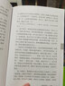 大科學(xué)家講的小故事（套裝全5冊 精裝典藏版） 曬單實(shí)拍圖