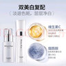 婷美 | 美肌 雪肌凈白肌膚套裝小白瓶精華液美白提亮膚色去黃淡斑套盒送禮 亮膚水 曬單實(shí)拍圖