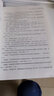 GJB 9001C-2017《質(zhì)量管理體系要求》理解與實(shí)施 中國標準出版社 王巧云 等 編 書(shū)籍 圖書(shū) 曬單實(shí)拍圖