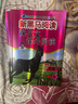 2026新黑馬閱讀初中七年級上冊下冊新目標英語閱讀理解與寫作專項訓(xùn)練語文現(xiàn)代文課外閱讀 初一7年級同步練習(xí)冊寫作 【七年級】古詩文+現(xiàn)代文 曬單實拍圖
