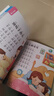 【點(diǎn)讀版】聰明寶貝學(xué)前必讀書(shū)全套7冊(cè) 學(xué)前識(shí)字猜謎繪本 數(shù)學(xué)拼音親子閱讀 幼兒園寶寶啟蒙點(diǎn)讀圖書(shū) 幼小銜接必備3-6歲 聰明寶貝學(xué)前必讀書(shū)：兒歌 曬單實(shí)拍圖