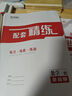 2026南方鳳凰臺新高考一輪總復習5A新考案基礎版提高版語(yǔ)文數學(xué)英語(yǔ)物理化學(xué)生物政治歷史地理一輪提優(yōu)導學(xué)案江蘇專(zhuān)用廣東高三練習冊教輔資料 【2026新】新高考基礎版-數學(xué)【全國版】 曬單實(shí)拍圖