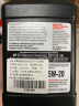 安索（AMSOIL）全合成机油 润滑油 5W-20 SP 946ml 签名版ALMQT 养车保养 实拍图