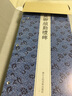智永真草千字文-近距離臨摹碑帖叢刊 曬單實拍圖