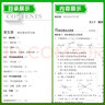 全品作業(yè)本七年級上冊下冊數學(xué)人教版RJ 7年級同步練習冊 初一基礎鞏固課后作業(yè) 七年級下冊（2026春季） 人教版 曬單實(shí)拍圖