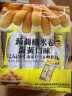北田 中国台湾 蒟蒻糙米卷蛋黄味 分享装大包装160g*4 膨化食品儿童 实拍图