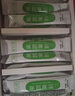 麥心諾果蔬果粉酵素果凍條棒酵素粉青汁孝素果粉梅含白蕓豆益生菌益生元 新果粉15盒共75條 曬單實(shí)拍圖