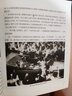 抗戰勝利·民間影像特輯 曬單實(shí)拍圖