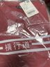 橫行道2024新款打底衫翻領(lǐng)七分袖純色體恤女上衣中袖t恤修身小衫簡(jiǎn)約 豆沙紅 4XL 曬單實(shí)拍圖