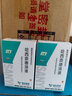 [三益]哈西奈德溶液 0.1%*10ml 10支裝 曬單實(shí)拍圖