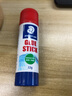 施德樓（STAEDTLER） 固體膠 施德樓固體膠棒920  辦公手工DIY固體膠水 辦公手工兒童高粘度膠棒 幼兒學習專用 920 122 中號（韓國）5支散裝 曬單實拍圖
