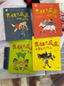 長(cháng)襪子皮皮全套4冊 彩繪注音版少兒讀物 一年級課外書(shū) 二年級課外閱讀下冊 林格倫作品集 兒童文學(xué)7-10歲故事書(shū) 正版 曬單實(shí)拍圖