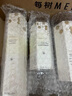 每樹美品每樹美品化妝品套裝 賦妍肌蜜修護(hù)系列 保濕修護(hù)緊致亮膚抗氧抗皺 賦妍肌蜜4件套（水-精華-乳-霜） 曬單實(shí)拍圖